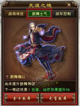 写在第一场比赛正式开始前，雄霸天下活动小贴士