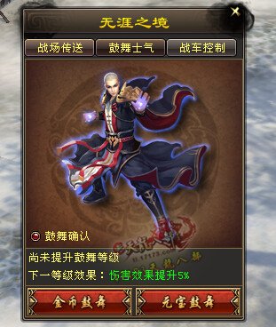 写在第一场比赛正式开始前，雄霸天下活动小贴士