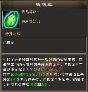 写在第一场比赛正式开始前，雄霸天下活动小贴士