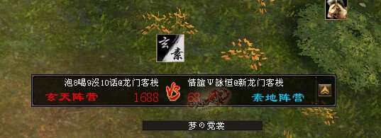 写在第一场比赛正式开始前，雄霸天下活动小贴士