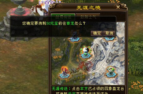 写在第一场比赛正式开始前，雄霸天下活动小贴士