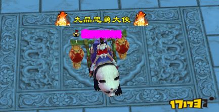 今日更新后可免费领取的称号【九品忠勇大侠】解析