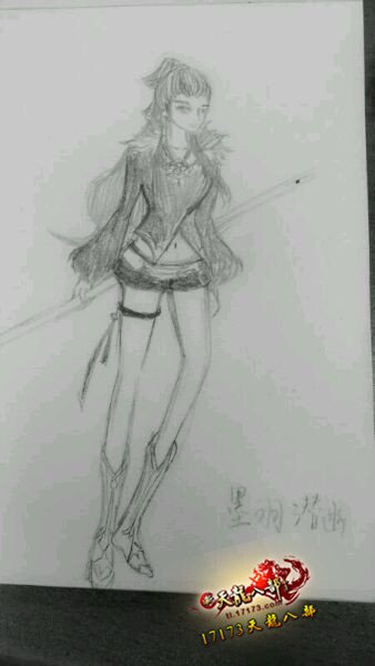 《天龙八部》玩家手绘各类游戏角色的时装形象图