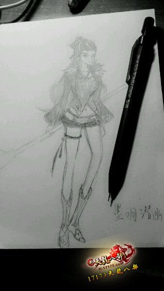 《天龙八部》玩家手绘各类游戏角色的时装形象图