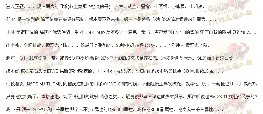 玩家建议出一个新令牌技能:愤怒无上限 你赞同吗? 玩家建议出一个新令牌技能:愤怒无上限 你赞同吗?