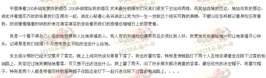 玄雷击杀区玩家写自传小说: 《怀念逝去的一切》