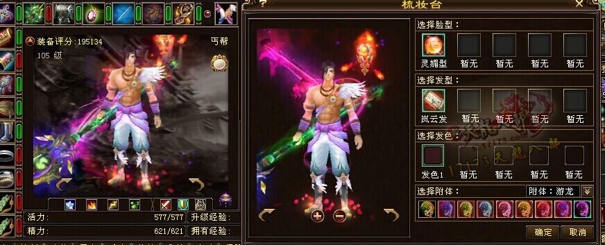 马年岁末大盘点,回顾1年来天龙的外观类道具更新 马年岁末大盘点,回顾1年来天龙的外观类道具更新