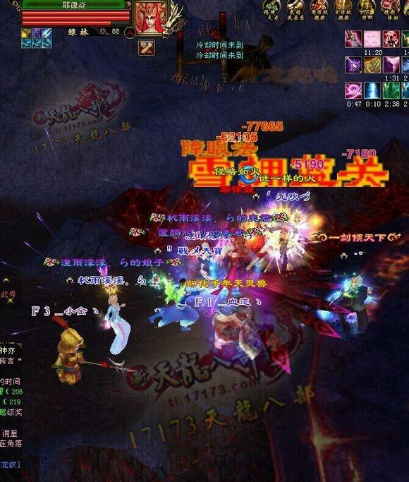 5个人打12人困难boss 玩家成功通关耶律连城 5个人打12人困难boss 玩家成功通关耶律连城