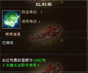 天龙八部8周年庆 游戏内福利活动一览