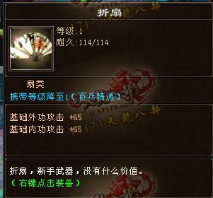 天龙八部8周年庆 游戏内福利活动一览 天龙八部8周年庆 游戏内福利活动一览