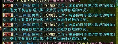 合区大战：千寻塔区内激烈开打，风云绝煞大战神仙