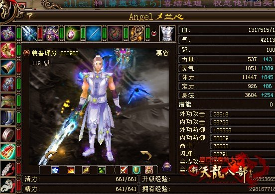 争霸赛战队专访：什刹海——至尊永恒战队