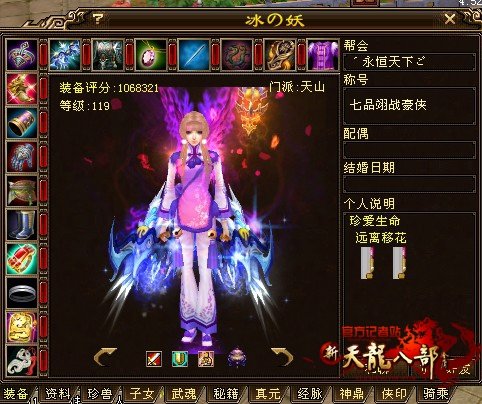 争霸赛战队专访：什刹海——至尊永恒战队