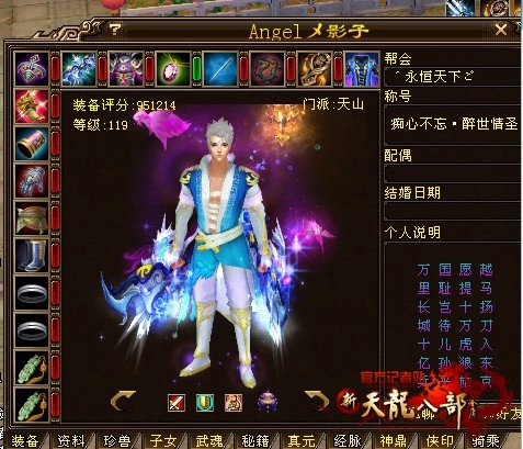 争霸赛战队专访：什刹海——至尊永恒战队