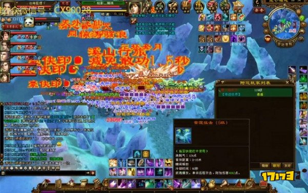 薛募华世纪大战已连续多日:大量小号涌入 薛募华世纪大战已连续多日:大量小号涌入