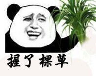 《萌新入坑记》这游戏光光登录就要了我的命 《萌新入坑记》这游戏光光登录就要了我的命