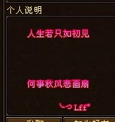 街拍 总计接近13个区搜集来的个性签名档