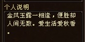 街拍 总计接近13个区搜集来的个性签名档