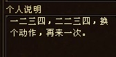 街拍 总计接近13个区搜集来的个性签名档