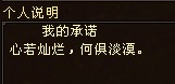 街拍 总计接近13个区搜集来的个性签名档