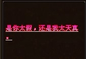 街拍 总计接近13个区搜集来的个性签名档