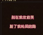 街拍 总计接近13个区搜集来的个性签名档