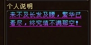 街拍 总计接近13个区搜集来的个性签名档