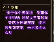 街拍 总计接近13个区搜集来的个性签名档