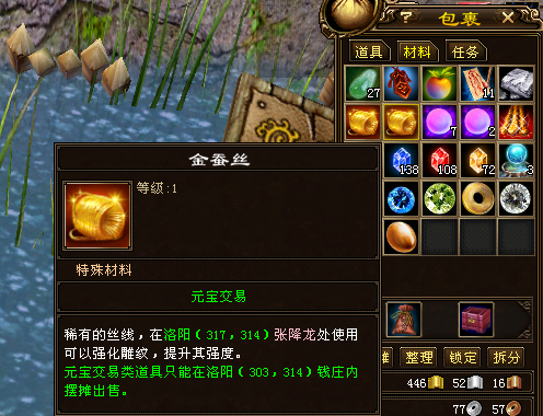 好怀念的，不绑定的金蚕丝！一定得收藏着