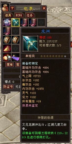 翻出2009年的一件手工武器 这在当时值多少呢？