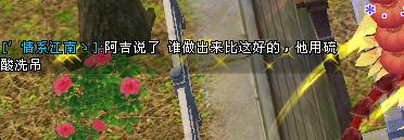 手工引发血案 全区第一项链求超越