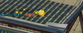 手工引发血案 全区第一项链求超越