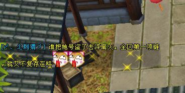 手工引发血案 全区第一项链求超越