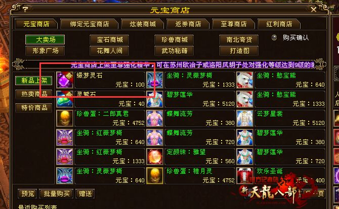 花瓶武器升级所需材料 幻饰武器妹纸们的致命伤