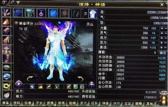 有种别动了 玩家成功卡评分