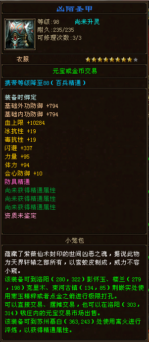 我也来发几个8星