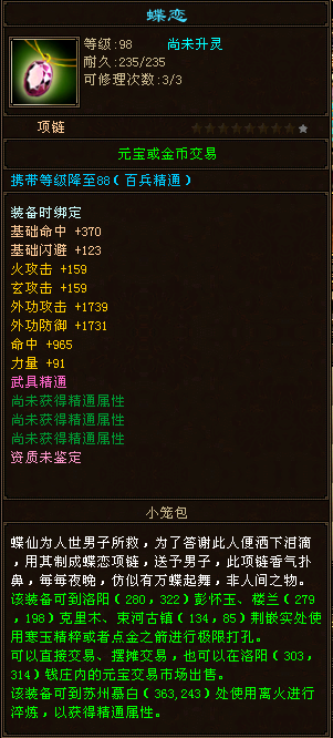 我也来发几个8星