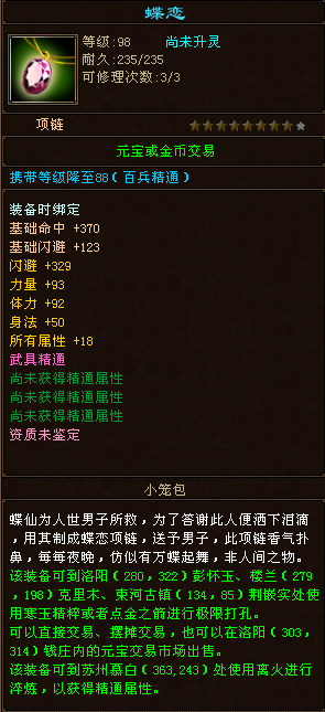 我也来发几个8星