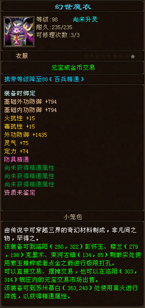 我也来发几个8星