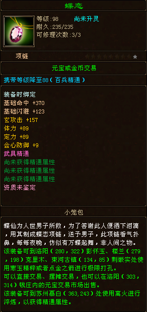 我也来发几个8星