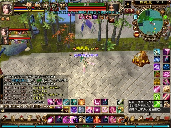 发几张四绝标准打血图，玩峨嵋的朋友交流下