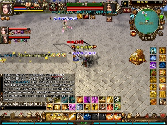 发几张四绝标准打血图，玩峨嵋的朋友交流下