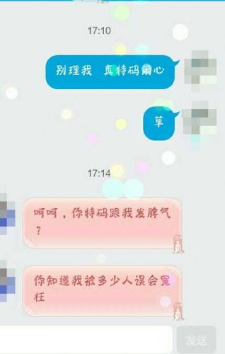 帮人上号，号主玻璃心咋办？现在我里外不是人