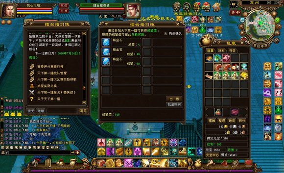 【必须装个b】今天擂台居然拿第一名了