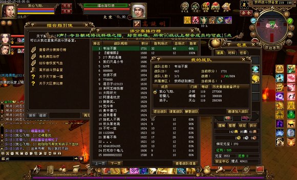 【必须装个b】今天擂台居然拿第一名了