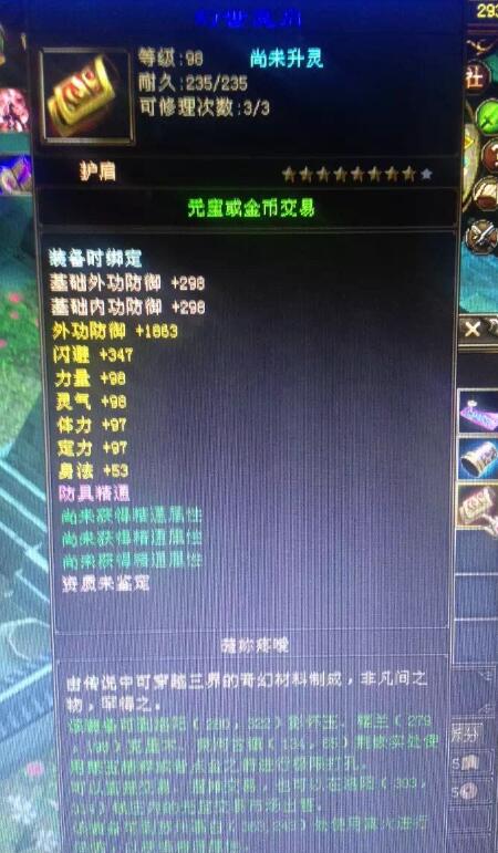 普通材料一不小心出了个大八星！找谁说理去