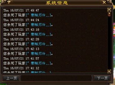 华北网一区北戴河战况 帝王方畏战总是卡帮战