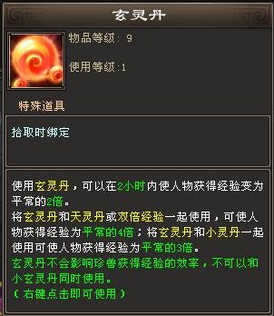 迎新版本盛夏狂欢！7.29-8.4登录就送3级宝石