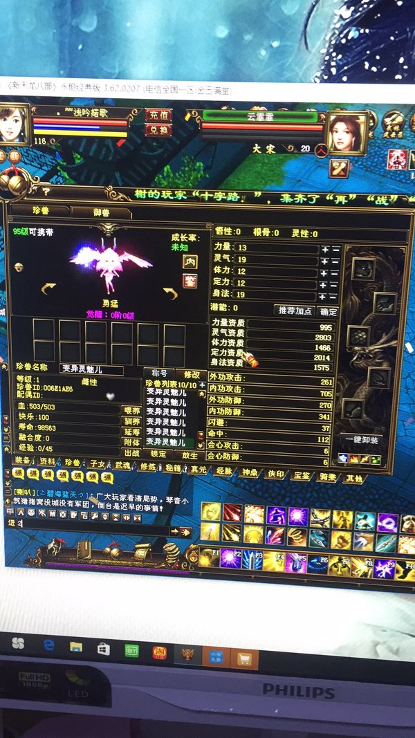 8变原始2800粉宝宝，可惜不是胆小的