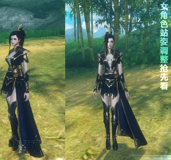 又出新姿势了 天下3女角色站姿调整展示